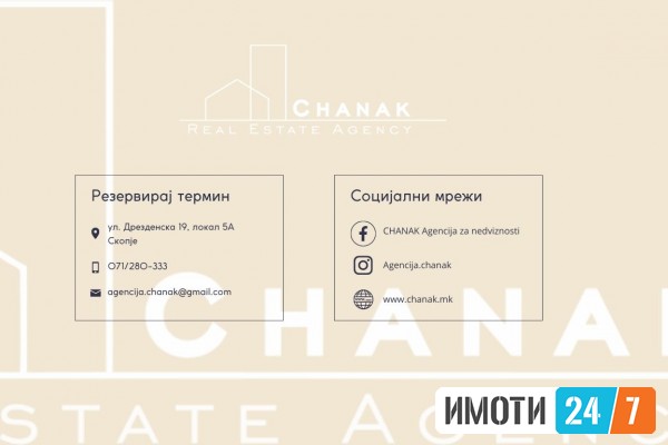 60м2 со 2ве спални соби на 5ти кат во Кисела Вода Рампа