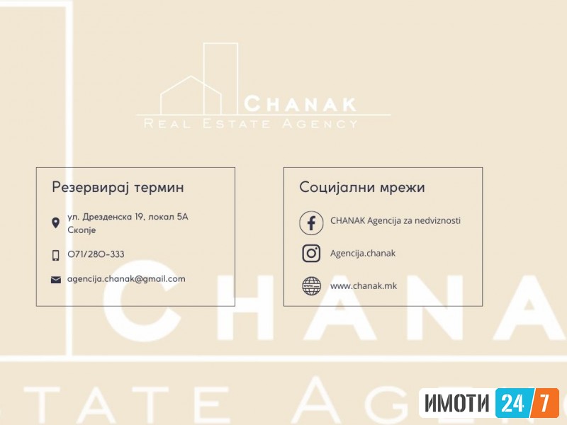 60м2 со 2ве спални соби на 5ти кат во Кисела Вода Рампа