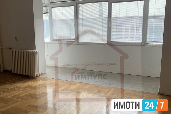 DELOVEN PROSTOR VO STROG CENTAR