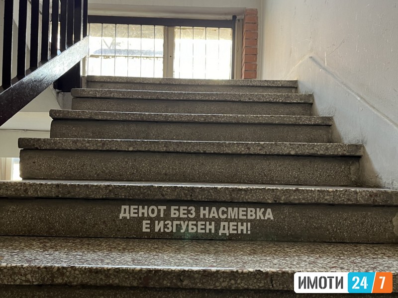 DVOSOBEN STAN VO AERODROMMAJCIN DOM