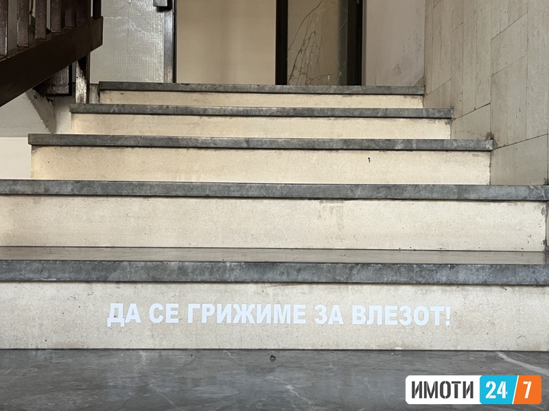 DVOSOBEN STAN VO AERODROMMAJCIN DOM