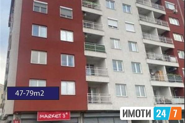 Prodavame stanovi vo gjorce