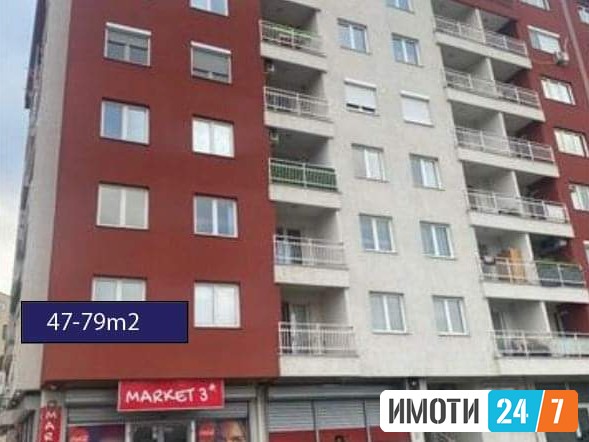 Prodavame stanovi vo gjorce