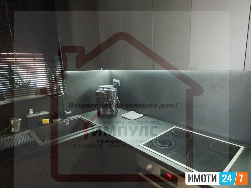MODEREN OPREMEN  DUPLEX SO LOKACIJA VO BARDOVCI