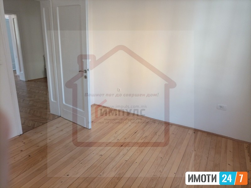 ПРАЗЕН ТРОСОБЕН СТАН НА ИДЕАЛНА ЛОКАЦИЈА ВО ЦЕНТАР