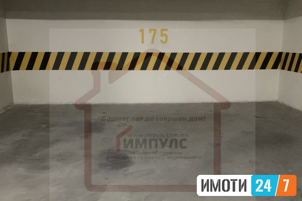 НЕВСЕЛУВАН ДВОСОБЕН СТАН СО ЛОКАЦИЈА ВО АЕРОДРОМГОЛДЕН АРТ