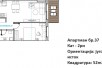 SE PRODAVA NOV STAN POZADI EAST GATE 52 M2