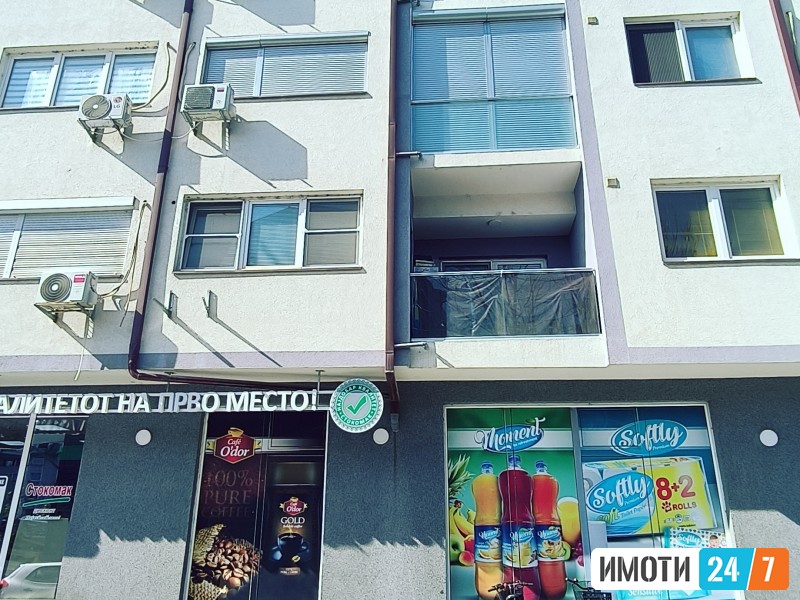 Se izdava