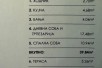 Се продава двособен стан 45м2КВода