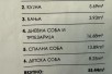 Се продава трособен стан 59м2 Квода