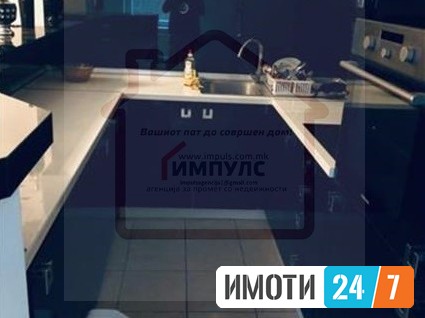 УДОБЕН ТРОСОБЕН СТАН СО ЛОКАЦИЈА ВО КИСЕЛА ВОДА