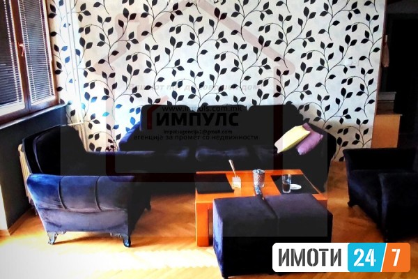 КОМФОРЕН ТРОСОБЕН СТАН СО ЛОКАЦИЈА ВО ЦЕНТАР