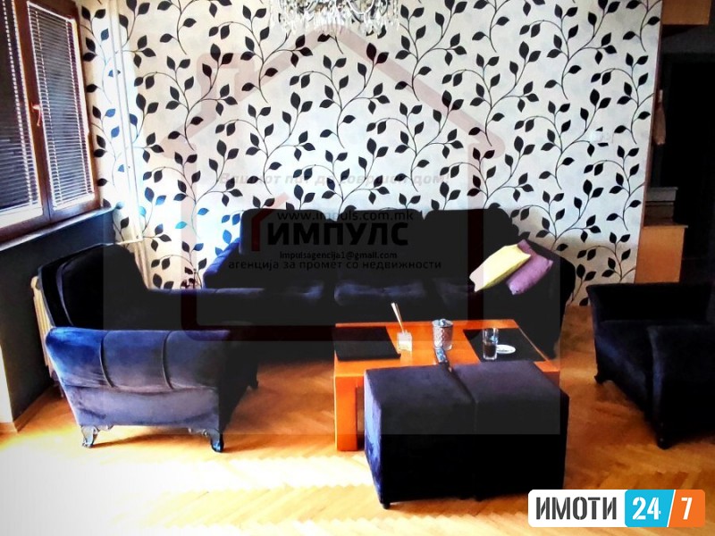КОМФОРЕН ТРОСОБЕН СТАН СО ЛОКАЦИЈА ВО ЦЕНТАР