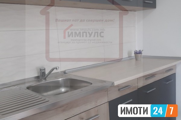 НЕВСЕЛУВАН ЧЕТИРИСОБЕН СТАН СО ЛОКАЦИЈА ВО АЕРОДРОМ