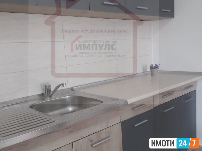 НЕВСЕЛУВАН ЧЕТИРИСОБЕН СТАН СО ЛОКАЦИЈА ВО АЕРОДРОМ