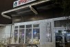 Se izdava dukan vo naselba Vlae  sproti Garden inn mall 