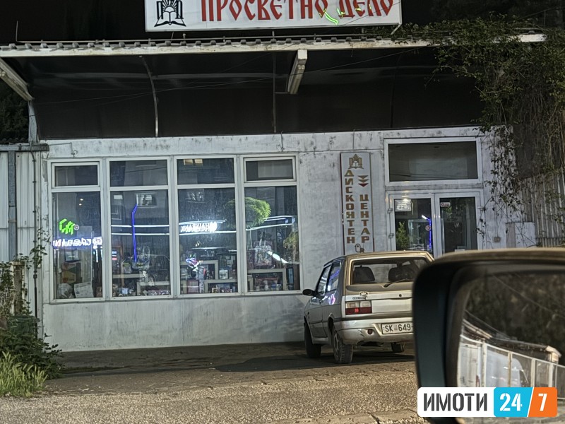 Se izdava dukan vo naselba Vlae  sproti Garden inn mall 