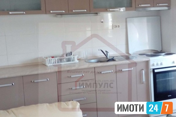 УДОБЕН ТРОСОБЕН СТАН ВО ЦЕНТАРКАЈ КАТОЛИЧКА ЦРКВА