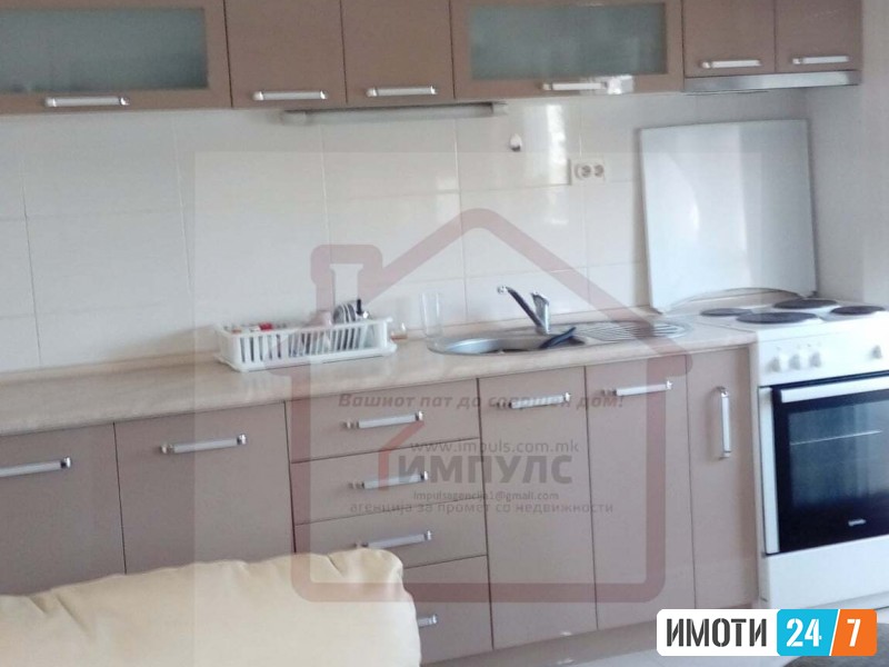 УДОБЕН ТРОСОБЕН СТАН ВО ЦЕНТАРКАЈ КАТОЛИЧКА ЦРКВА