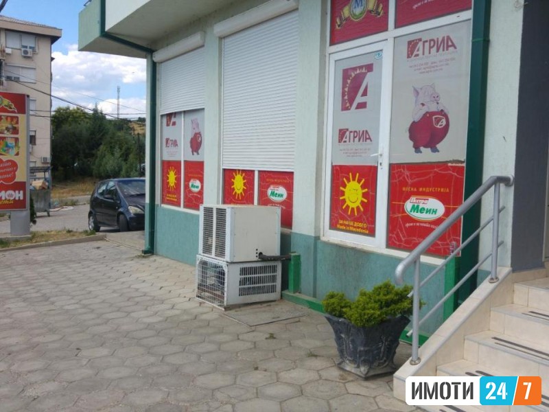Се издава стан во Кочани