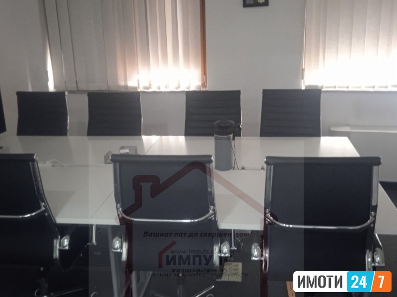 DELOVEN PROSTOR VO STROG CENTAR