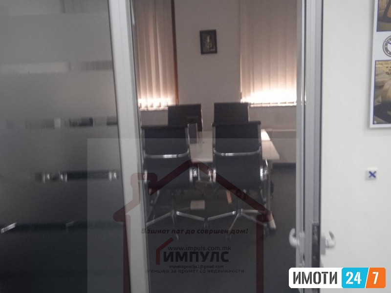 DELOVEN PROSTOR VO STROG CENTAR