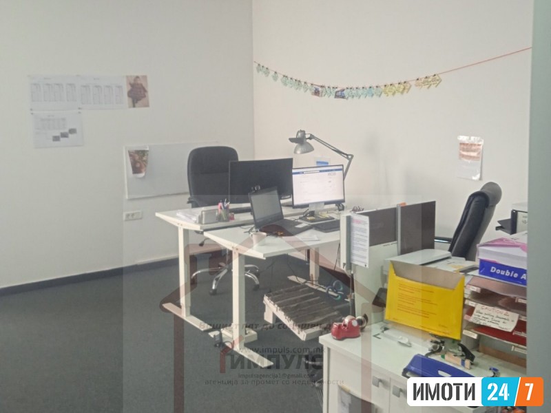 DELOVEN PROSTOR VO STROG CENTAR