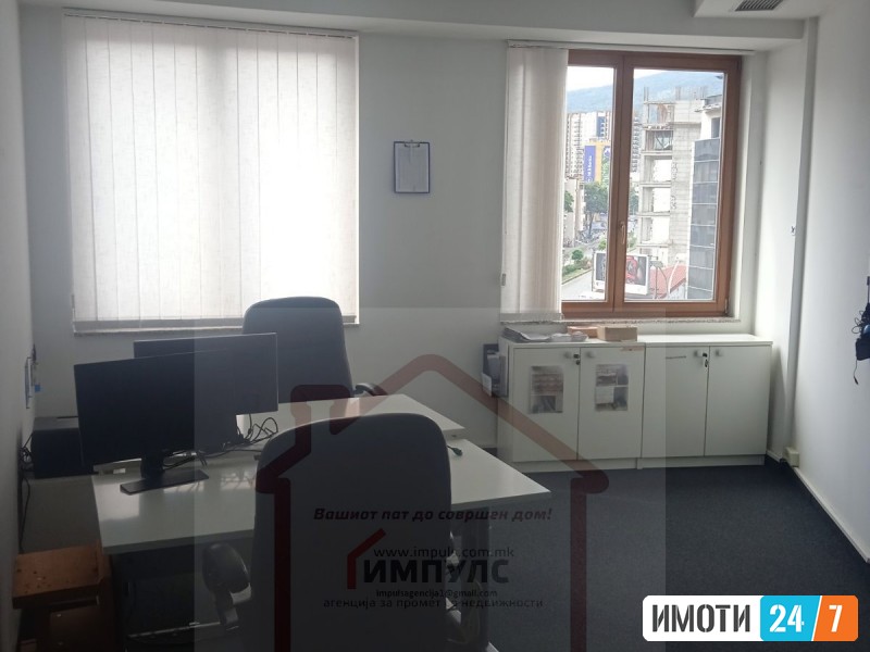 DELOVEN PROSTOR VO STROG CENTAR