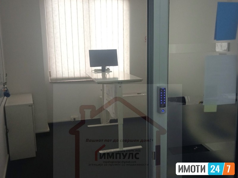 DELOVEN PROSTOR VO STROG CENTAR