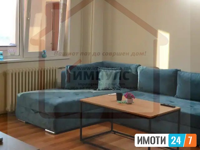 ПРЕКРАСЕН ТРОСОБЕН СТАН СО ЛОКАЦИЈА ВО ЦЕНТАРЖЕЛЕЖНИЧКА СТАНИЦА