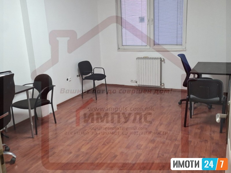 PRAZEN TROSOBEN STAN  NA SUPER LOKACIJA VO CENTAR