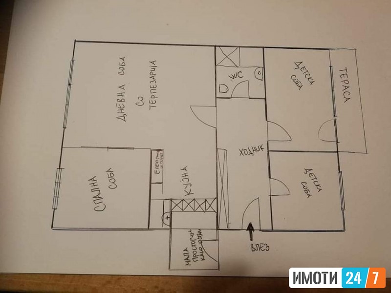 Продавам стан во Топанско Поле