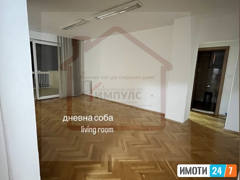 КОМФОРЕН ТРОСОБЕН СТАН НА ОДЛИЧНА ЛОКАЦИЈА ВО ЦЕНТАР