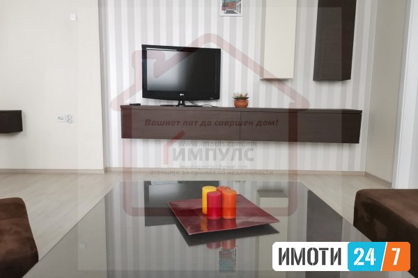 МОДЕРЕН ДВОСОБЕН СТАН ЛОЦИРАН ВО ЦЕНТАРВОДНО