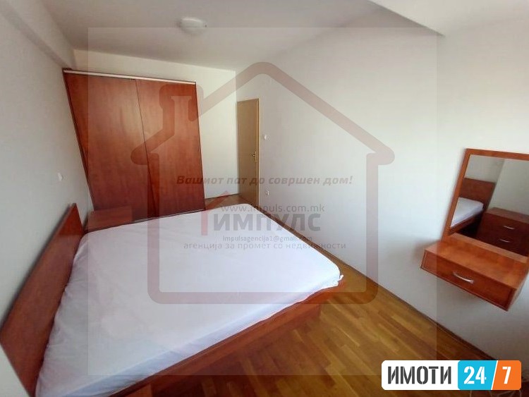 SE IZDAVA TROSOBEN STAN VO CENTARBLIZU KLINICKI CENTAR