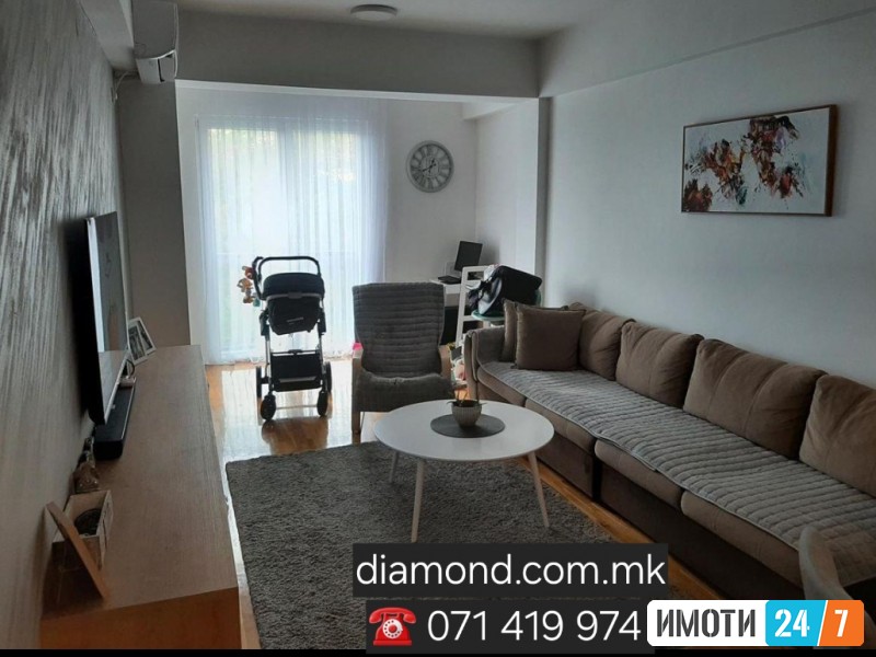 NOV DVSOOSBEN STAN POKRAJ VARDAR MOMIN POTOK