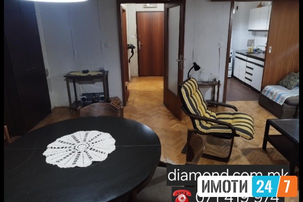 44M2 STAN VO CENTAR KAPISHTEC