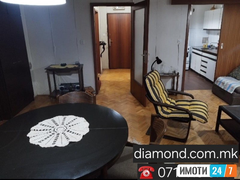 44M2 STAN VO CENTAR KAPISHTEC