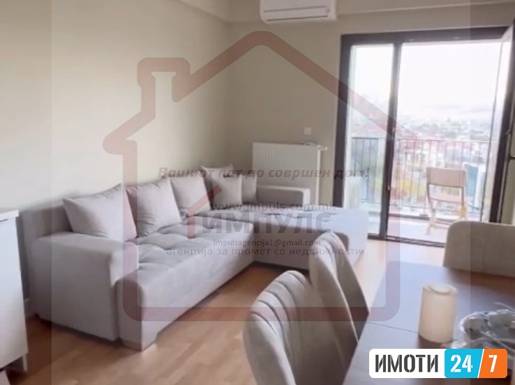 DVOSOBEN STAN NA ATRAKTIVNA LOKACIJA VO CENTARLIMAK