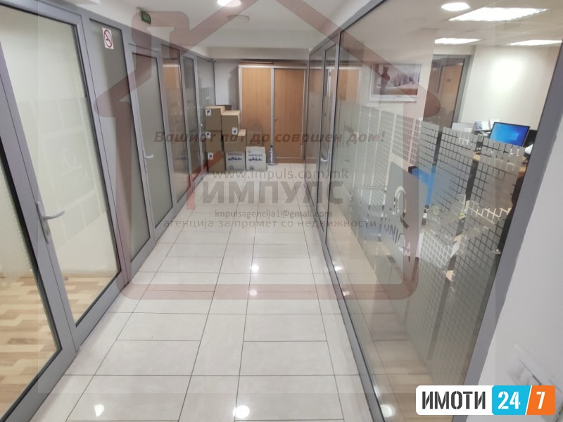 DELOVEN PROSTOR VO CENTARGRADSKI ZID