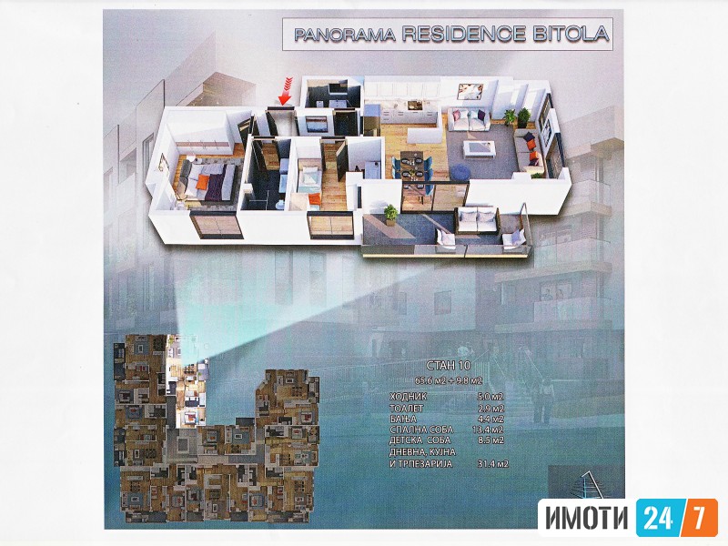 Станови на продажба – Нова зграда во изградба