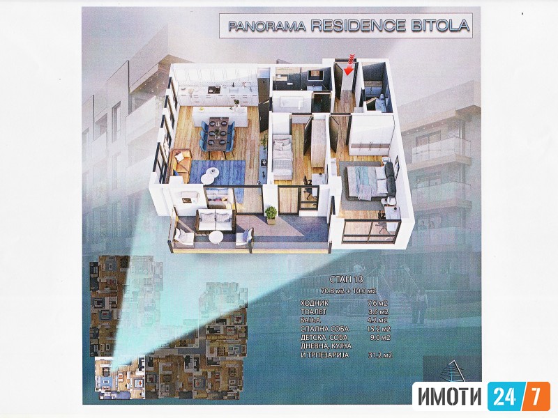 Станови на продажба – Нова зграда во изградба