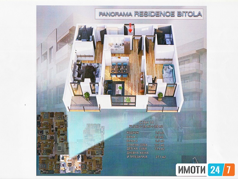 Станови на продажба – Нова зграда во изградба