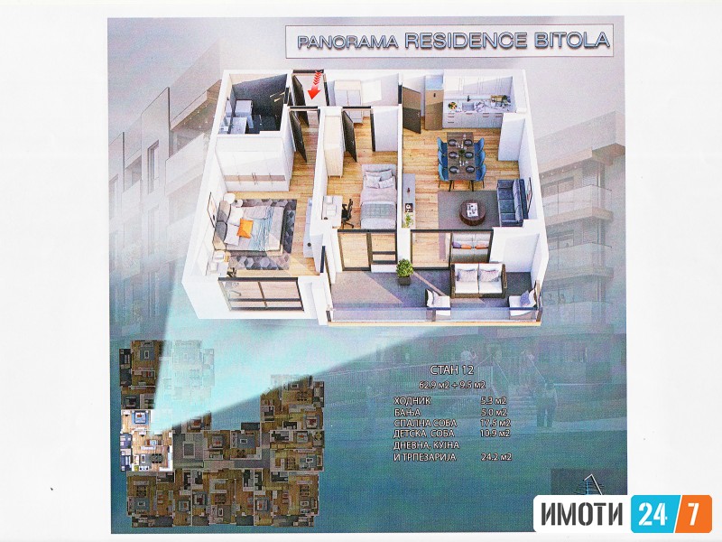 Станови на продажба – Нова зграда во изградба