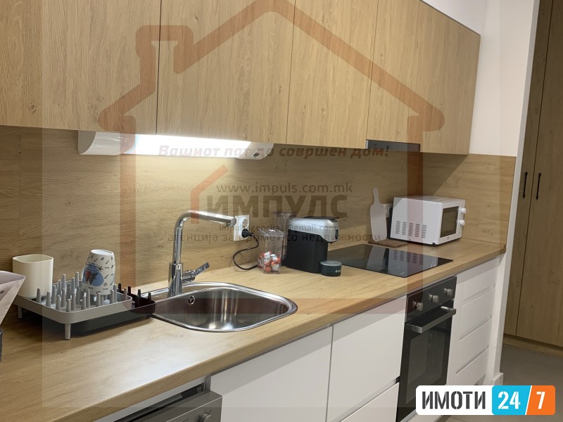 MODERNO UREDEN TROSOBEN STAN NA ATRAKTIVNA LOKACIJA VO CENTAR