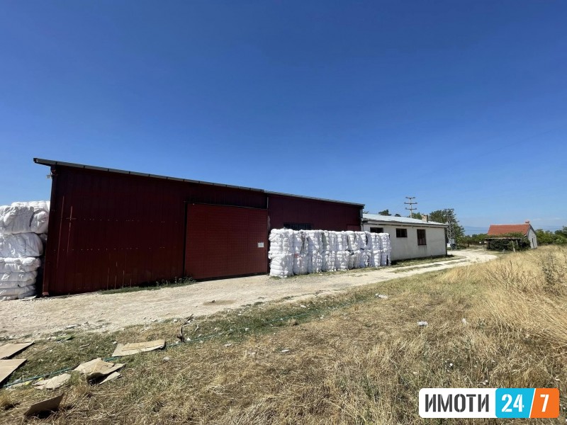 изнамувајње на објект Прилеп