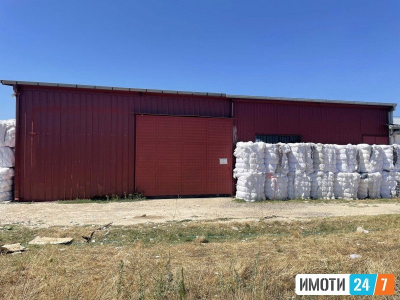 изнамувајње на објект Прилеп