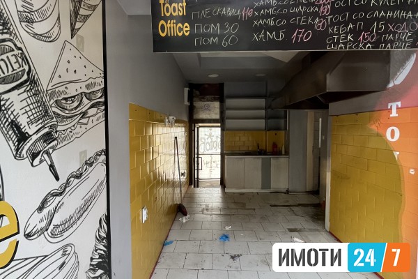 Se Izdava Deloven Prostor Vo Centar
