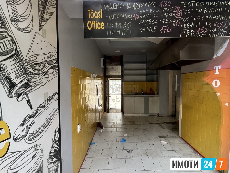 Se Izdava Deloven Prostor Vo Centar