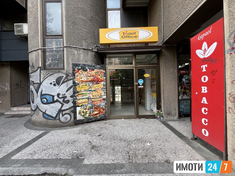 Se Izdava Deloven Prostor Vo Centar